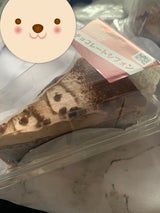 井上商事 チョコレートシフォン