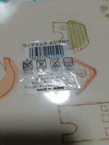 石塚 和の趣タンブラーのレビュー画像