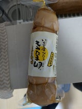 ちさと東 食べたらもうたま卵 しょうゆ味  5個