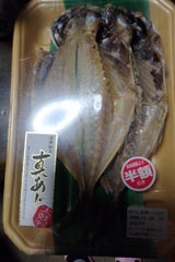 丸栄水産 韓国産真あじの開き 2枚