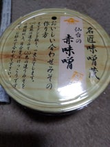 ジャポニックス 仙台の赤味噌 300g