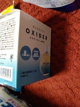 CLO2 Lab OXIDER ゲル剤 90g