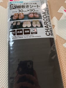 商品写真