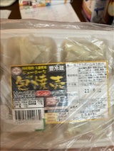 浪漫亭 美味包焼売 20g×8