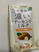 濃いアーモンドミルク てんさい糖入無添加125ml