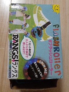 ラングス フラッシュローラー ターコイズのレビュー画像
