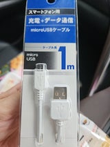 トップL スマートフォンケーブル ホワイト