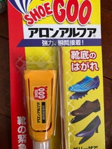 国際技術 シューグー×アロンアルファ 4g