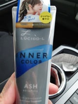 ルシードエル インナーCTRクールアッシュ 80g