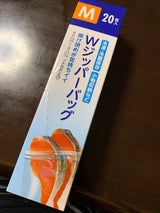 Wジッパーバッグ M 20P