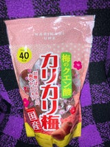 京華 梅のクエン酸カリカリ梅国産 530g