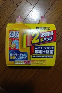 Ｎ　パイプユニッシュ　８００ｇＸ２本パックのレビュー画像