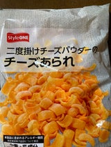 ハル屋 S1チーズあられ 68g