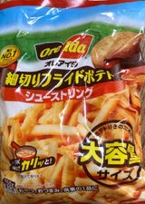 オレアイダ 細切Fポテトシューストリング 750g
