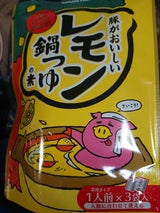 ヤマトフーズ レモン鍋つゆの素 30g×3