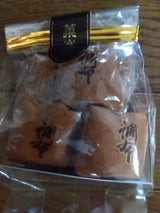 秦日進堂 調布(巾着)