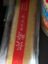 和泉屋 長崎切落しカステラ蜂蜜L 1本