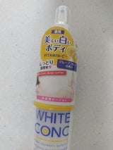 マーナー ホワイトコンク Bローシヨン