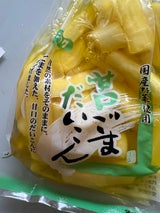 カネフク漬物 甘口ごまだいこん 150g