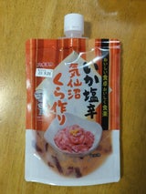 いか塩辛気仙沼くら作り(チューブ式) 200g