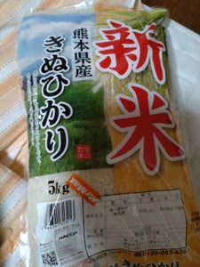 中央食糧 キヌヒカリ 袋 5kgのレビュー画像