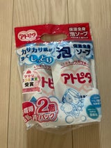 アトピタ 保湿全身泡ソープ 詰替2回分 600ml