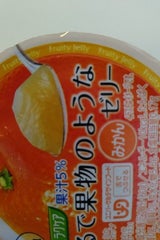 やさしくラクケア 果物のようなゼリーみかん 60g