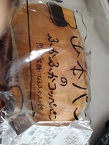 山本パン あんマーガリンサンド 1個