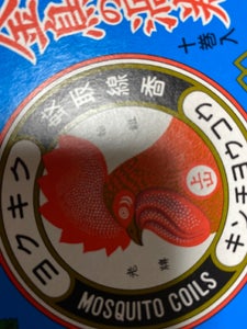 大日本除蟲菊　金鳥の渦巻Ｖ　１０巻のレビュー画像