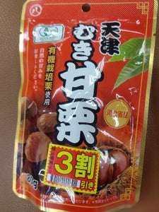 笑顔　むき甘栗　８５ｇのレビュー画像