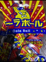 やおきん コーラボール 11個（やおきん）の口コミ・レビュー・評判