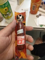 おつまみC ドライカルパス 50g