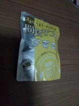 夜遅 ヘルシーオンスイッチチョコレート風味 75粒