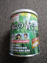 ヤクルト 私の青汁 200g