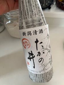 たかの井　新聞巻き　がんばろう日本　瓶　７２０ｍｌのレビュー画像