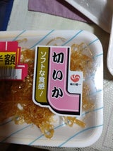 菊池 切いか 55g