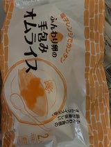西川食品 手包みオムライス