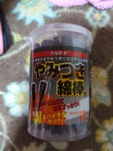 阿蘇製薬 デルガード やみつき綿棒α 70本