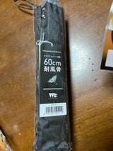 5041 60cm 折タタミ 黒