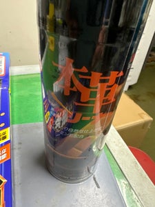 ソフト９９　本革クリーナーのレビュー画像