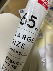 クリエーション POE傘 ジャンプ 65cmのレビュー画像