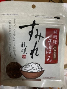 札幌食品　すみれ　そぼろ味噌味　袋　５０ｇのレビュー画像