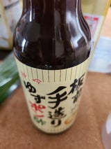 板前 手造りゆずポン酢 瓶 360ml