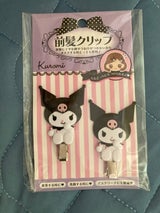 クロミダイカット前髪クリップタテ タテ