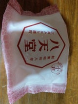 八天堂 プレミアムフローズンくりーむパン小倉 1個