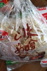 ヒロセ 味噌ラーメン 500g