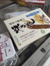 ヒカリ 苺アイス