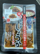 遠藤食品 おかずしょうが 100g