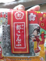 中野物産 都こんぶ 30g