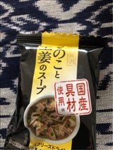 MCFS 贅沢 きのこと生姜のスープ 5.4g